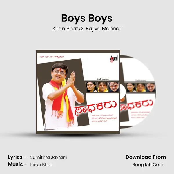 Boys Boys MP3 Song by Kiran Bhat Cover