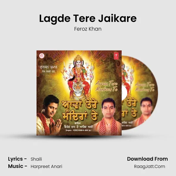 Lagde Tere Jaikare mp3 song