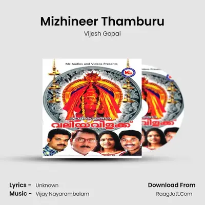 Mizhineer Thamburu MP3 Song by Vijesh Gopal Cover
