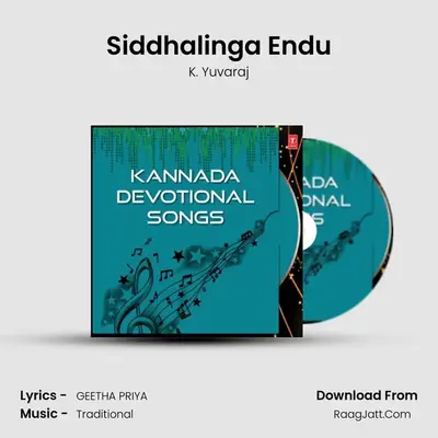 Siddhalinga Endu MP3 Song by K. Yuvaraj Cover