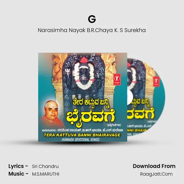 G�a�l�l�i� �G�a�l�l�i�n�a� �M�y�a�l�e�& & & & & . MP3 Song by Narasimha Nayak B.R.Chaya K. S Surekha Cover