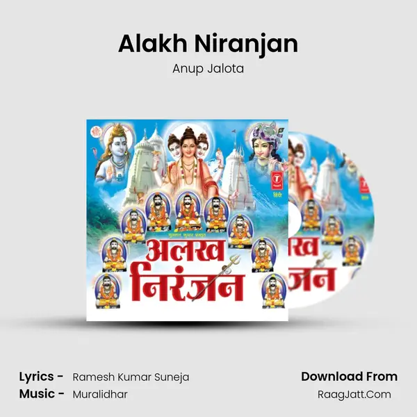 Alakh Niranjan MP3 Song by Anup Jalota Cover