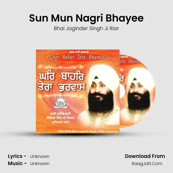 Sun Mun Nagri Bhayee MP3 Song by Bhai Joginder Singh Ji Riar Cover