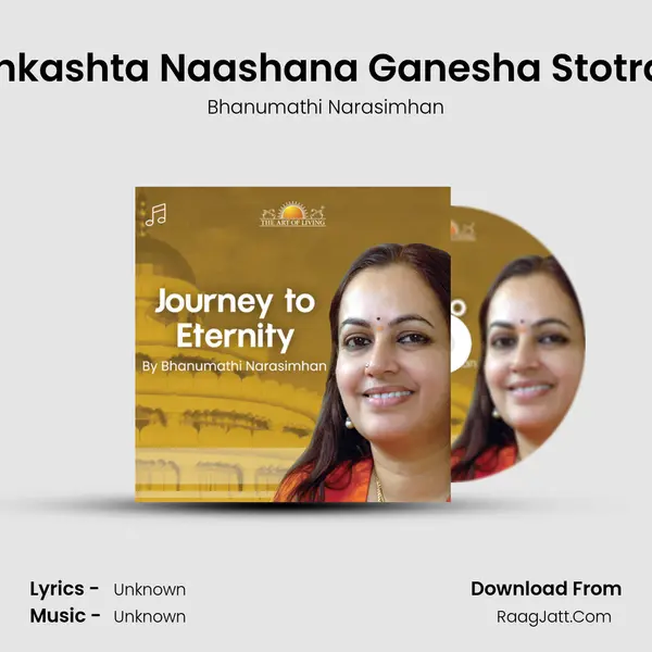 Sankashta Naashana Ganesha Stotram MP3 Song by Bhanumathi Narasimhan Cover
