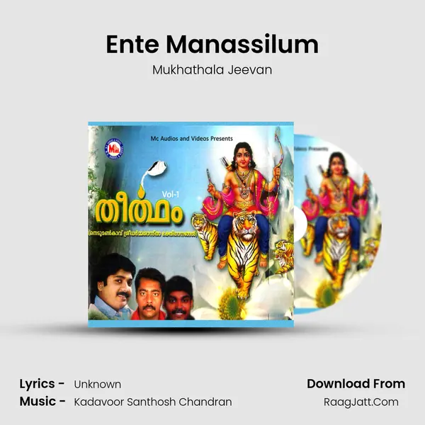 Ente Manassilum MP3 Song by Mukhathala Jeevan Cover