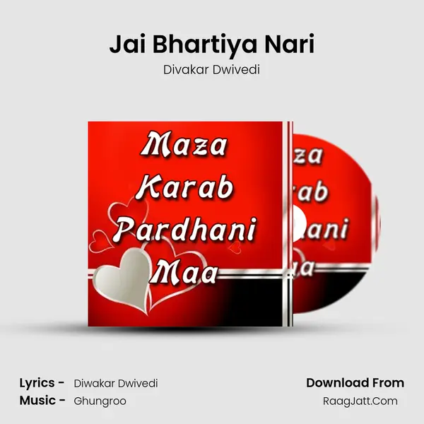 Jai Bhartiya Nari MP3 Song by Divakar Dwivedi Cover