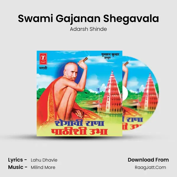 Swami Gajanan Shegavala MP3 Song by Adarsh Shinde Cover