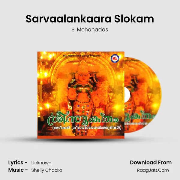 S. Mohanadas