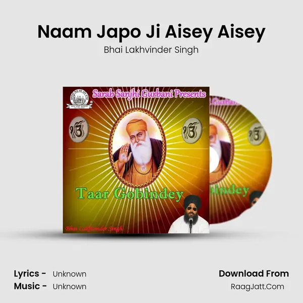 Naam Japo Ji Aisey Aisey mp3 song