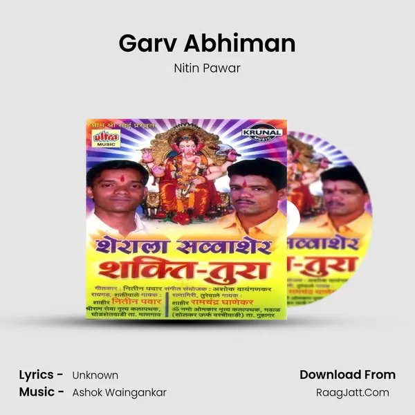 Garv Abhiman MP3 Song by Nitin Pawar Cover