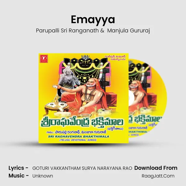 Emayya MP3 Song by Parupalli Sri Ranganath Cover