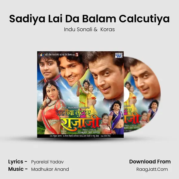 Sadiya Lai Da Balam Calcutiya MP3 Song by Indu Sonali Cover