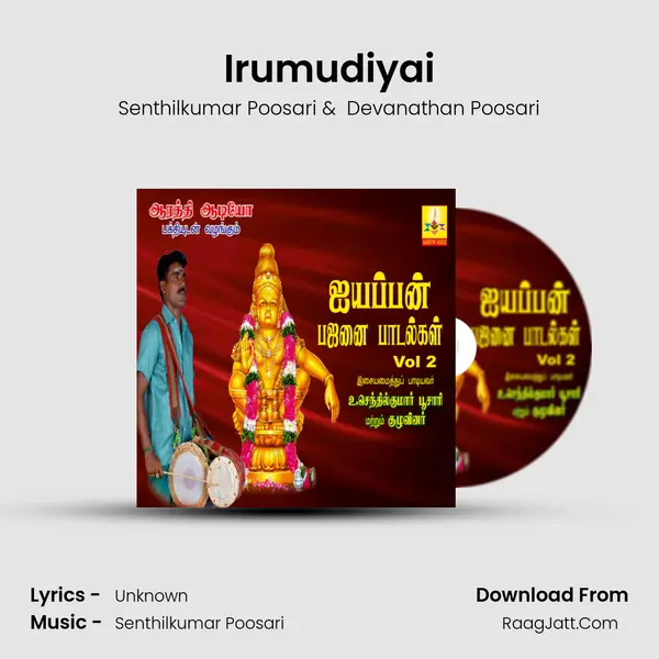 Irumudiyai MP3 Song by Senthilkumar Poosari Cover