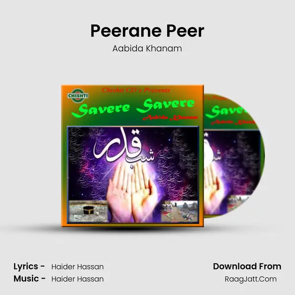 Peerane Peer MP3 Song by Aabida Khanam Cover
