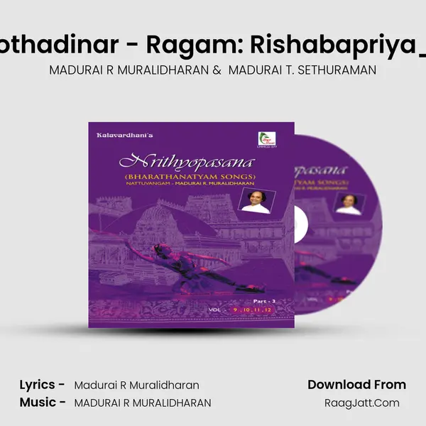 Ananda Koothadinar - Ragam: Rishabapriya_Talam: Adi MP3 Song by MADURAI R MURALIDHARAN Cover