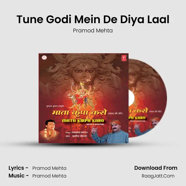 Tune Godi Mein De Diya Laal MP3 Song by Pramod Mehta Cover