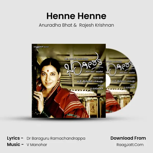 Henne Henne MP3 Song by Anuradha Bhat Cover