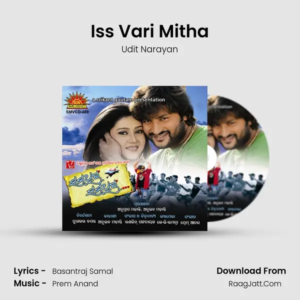 Iss Vari Mitha MP3 Song by Udit Narayan Cover