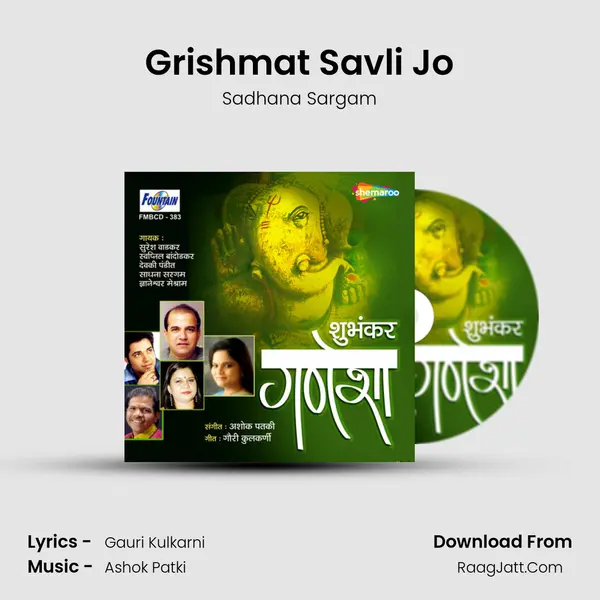 Grishmat Savli Jo MP3 Song by Sadhana Sargam Cover