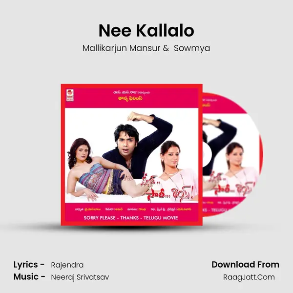 Nee Kallalo MP3 Song by Mallikarjun Mansur Cover