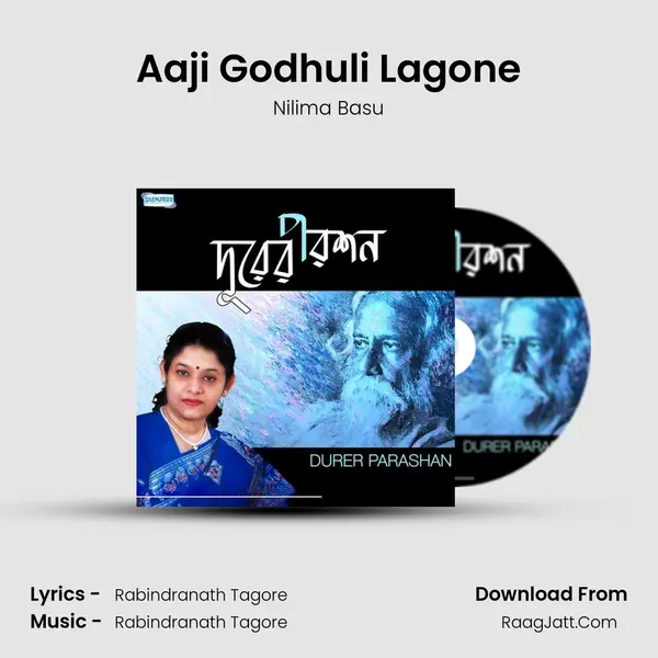 Aaji Godhuli Lagone MP3 Song by Nilima Basu Cover