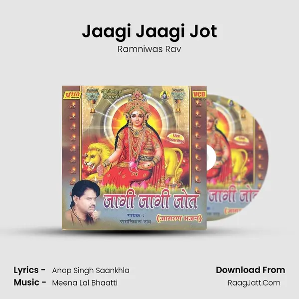Jaagi Jaagi Jot MP3 Song by Ramniwas Rav Cover