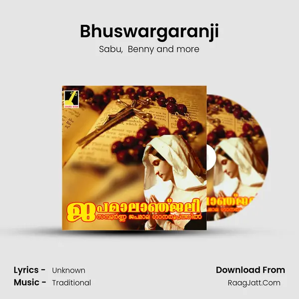 Bhuswargaranji MP3 Song by Sabu Cover