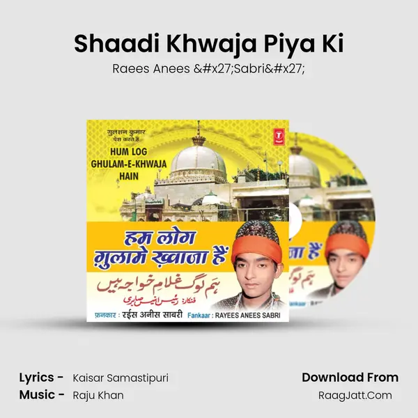 Shaadi Khwaja Piya Ki mp3 song