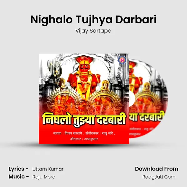 Nighalo Tujhya Darbari - Vijay Sartape