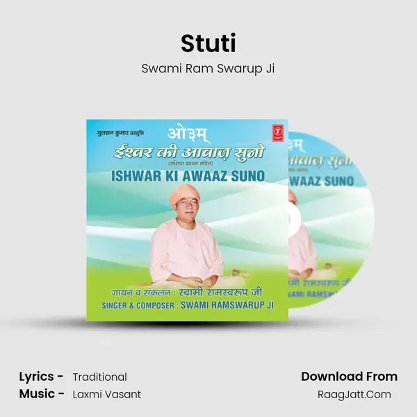 Stuti MP3 Song by Swami Ram Swarup Ji Cover