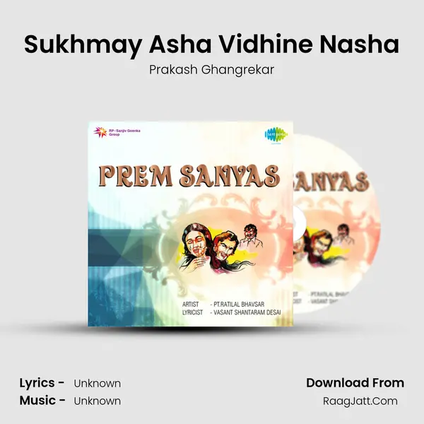Sukhmay Asha Vidhine Nasha MP3 Song by Prakash Ghangrekar Cover
