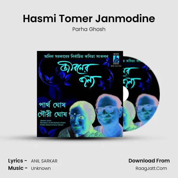 Hasmi Tomer Janmodine MP3 Song by Parha Ghosh Cover