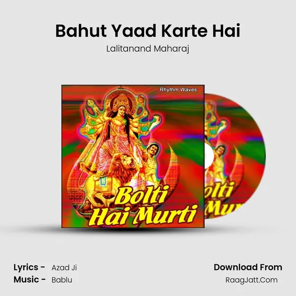 Bahut Yaad Karte Hai mp3 song