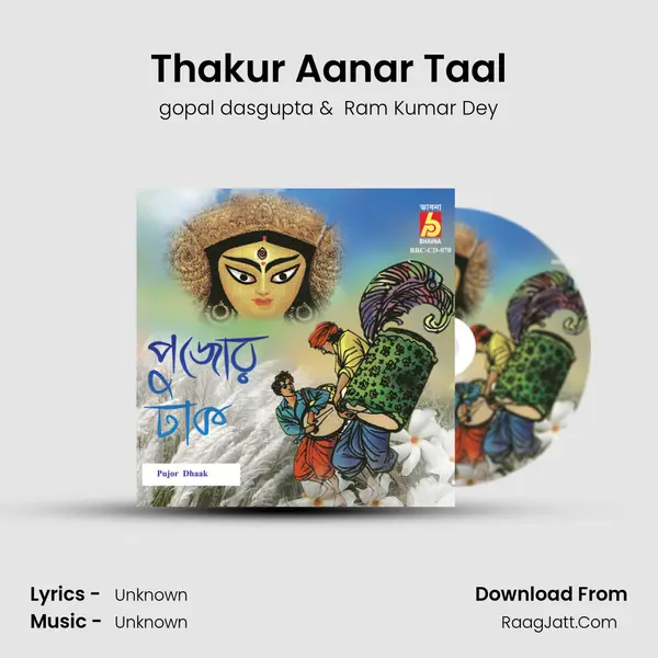Thakur Aanar Taal MP3 Song by gopal dasgupta Cover