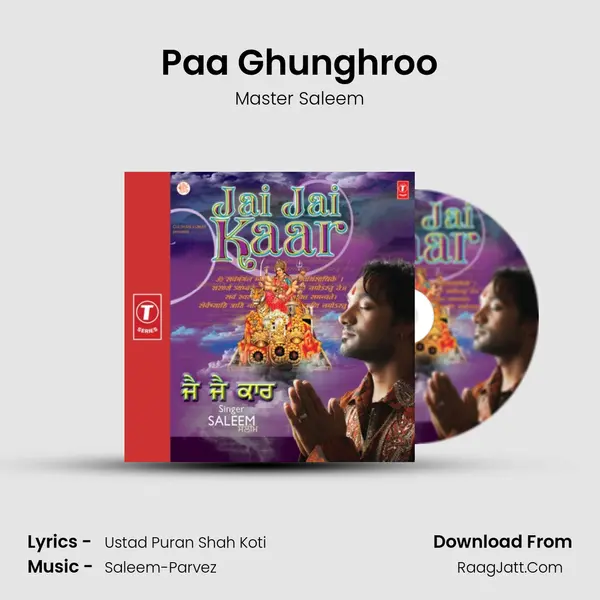 Paa Ghunghroo mp3 song