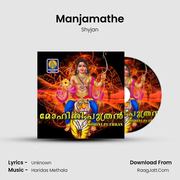 Manjamathe MP3 Song by Shyjan Cover