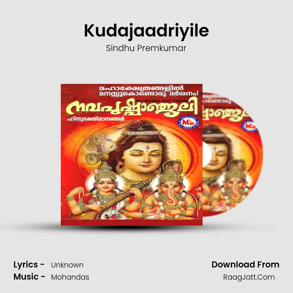 Kudajaadriyile MP3 Song by Sindhu Premkumar Cover