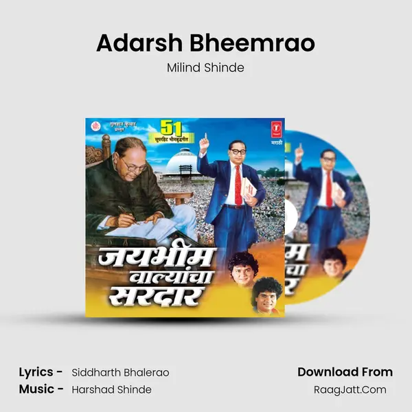 Adarsh Bheemrao MP3 Song by Milind Shinde Cover