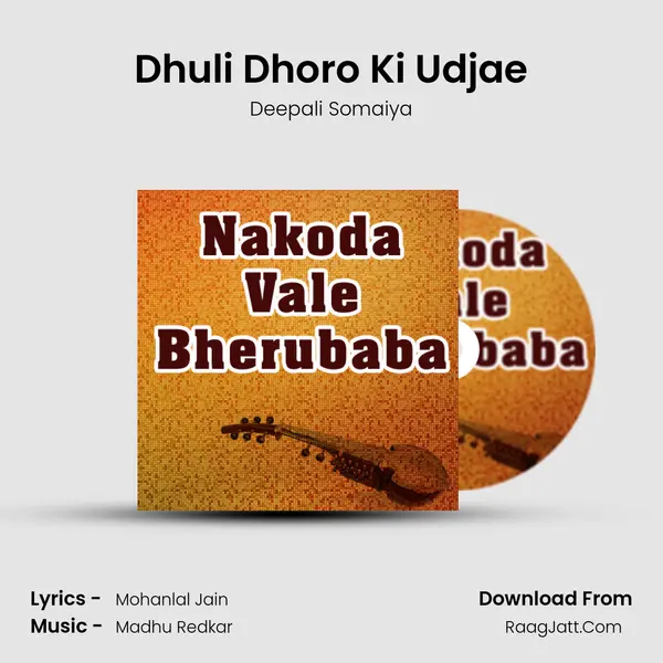 Dhuli Dhoro Ki Udjae MP3 Song by Deepali Somaiya Cover