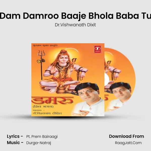 Dam - Dam Damroo Baaje Bhola Baba Tumhara MP3 Song by Dr.Vishwanath Dixit Cover