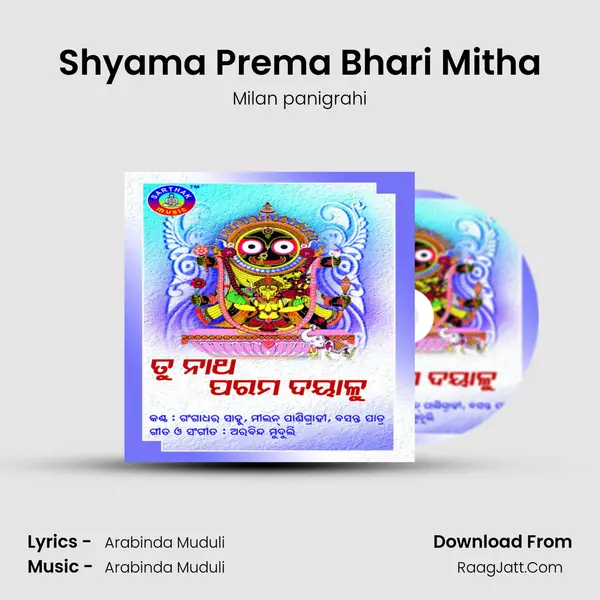 Shyama Prema Bhari Mitha MP3 Song by Milan panigrahi Cover
