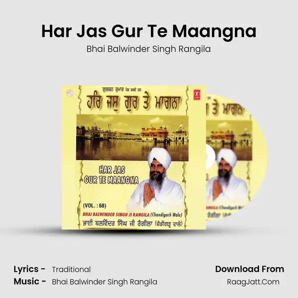 Har Jas Gur Te Maangna MP3 Song by Bhai Balwinder Singh Rangila Cover