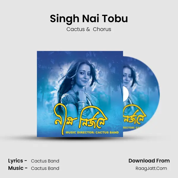 Singh Nai Tobu MP3 Song by Cactus Cover