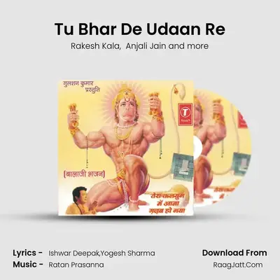 Tu Bhar De Udaan Re mp3 song