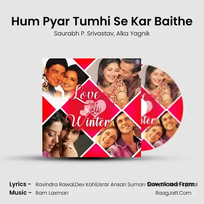 Hum Pyar Tumhi Se Kar Baithe MP3 Song by Saurabh P. Srivastav Cover