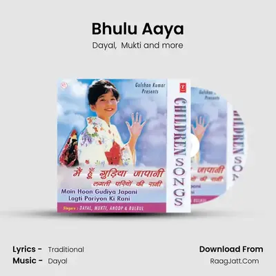 Bhulu Aaya mp3 song
