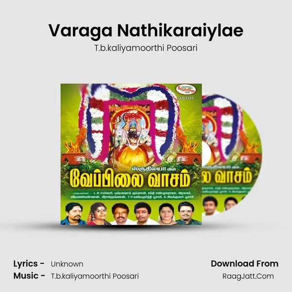 Varaga Nathikaraiylae MP3 Song by T.b.kaliyamoorthi Poosari Cover