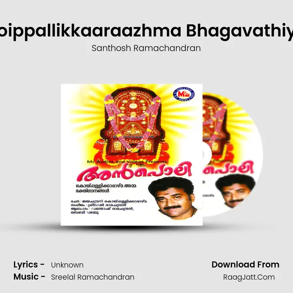 Koippallikkaaraazhma Bhagavathiye MP3 Song by Santhosh Ramachandran Cover