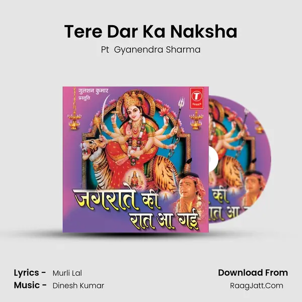Tere Dar Ka Naksha MP3 Song by Pt  Gyanendra Sharma Cover