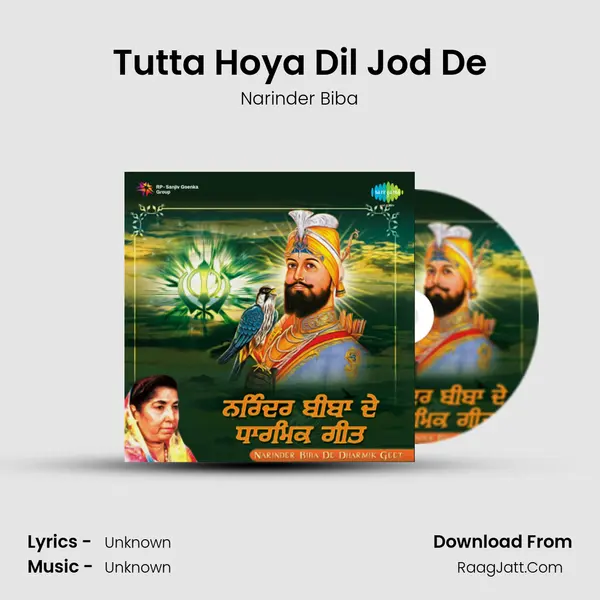 Tutta Hoya Dil Jod De MP3 Song by Narinder Biba Cover